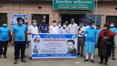 বাগেরহাটে শেখ তন্ময়ের উদ্যোগে অক্সিজেন ব্যাংক চালু বাগেরহাটে শেখ তন্ময়ের উদ্যোগে অক্সিজেন ব্যাংক চালু